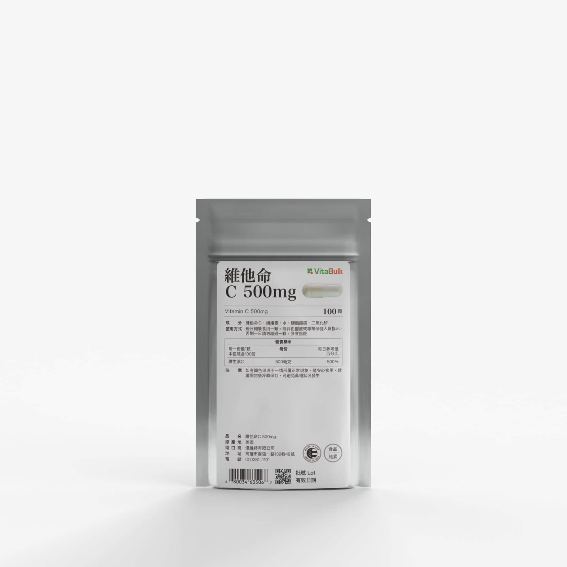 C500 VitalBulk 維他命C 500mg:圖片 1