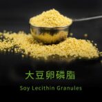 VitalBulk 大豆卵磷脂：圖片 3
