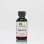 VitalBulk 草本強抗飲：圖片 3