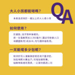 VITA 機能型電解質粉 百香果口味：圖片 10
