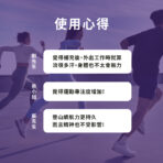 VITA 機能型電解質粉 百香果口味：圖片 9