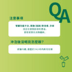 VITA 機能型電解質粉 檸檬口味：圖片 11