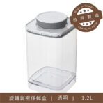 Ankomn 旋轉氣密保鮮盒：圖片 9