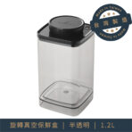 Ankomn 旋轉真空保盒：圖片 8