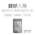 VitalBulk 碳酸鎂粉：圖片 2